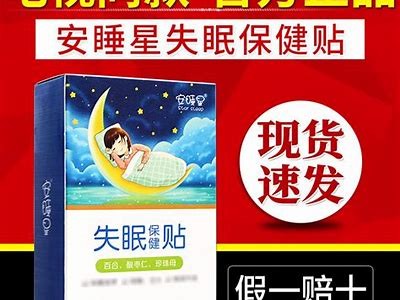 成人睡眠大师免费下载安装-助眠神器快速入睡