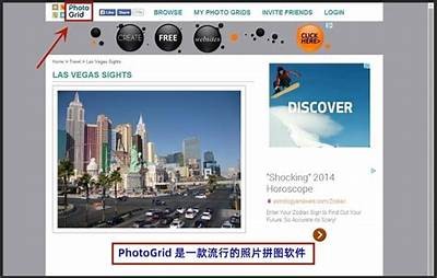 成人拼图制作软件免费下载：快速获取高质量拼图工具