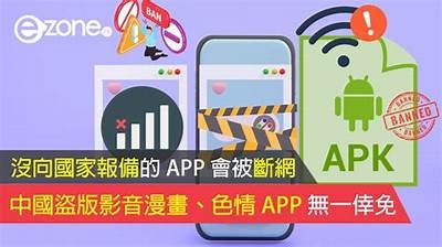 免费听故事APP成人版：丰富资源，畅享精彩