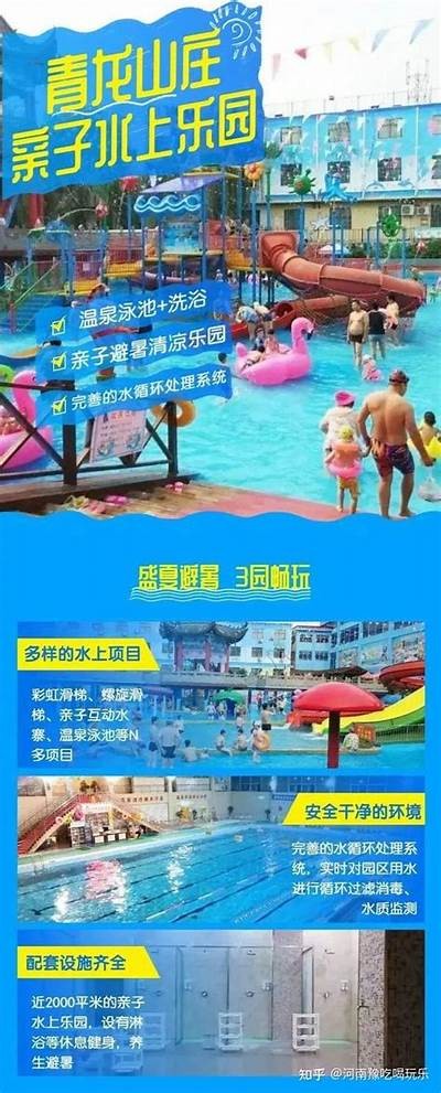 禅城水上乐园成人免费入园吗？门票政策详解