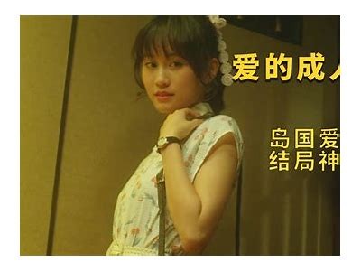 免费观看高清成人影片