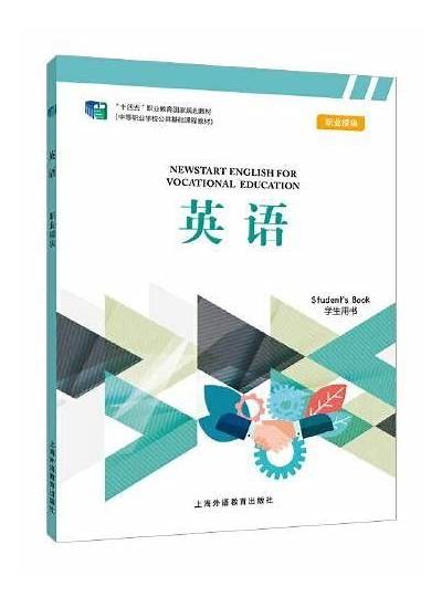 成人教育本科免费预习资料大全