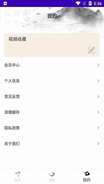 成人免费练字软件推荐：哪个好用？