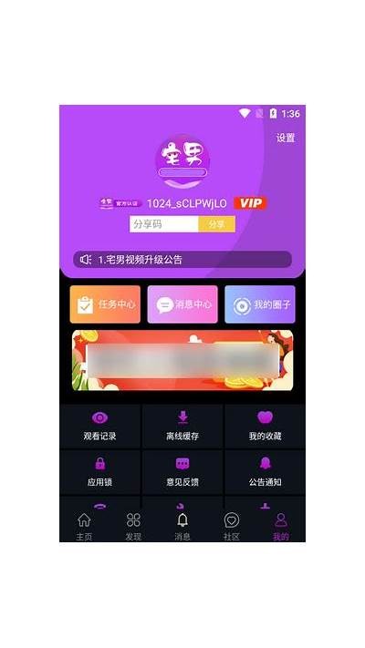 优质成人精品免费视频在线观看